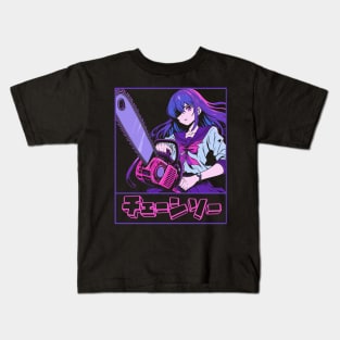 Chainsaw Girl Kids T-Shirt